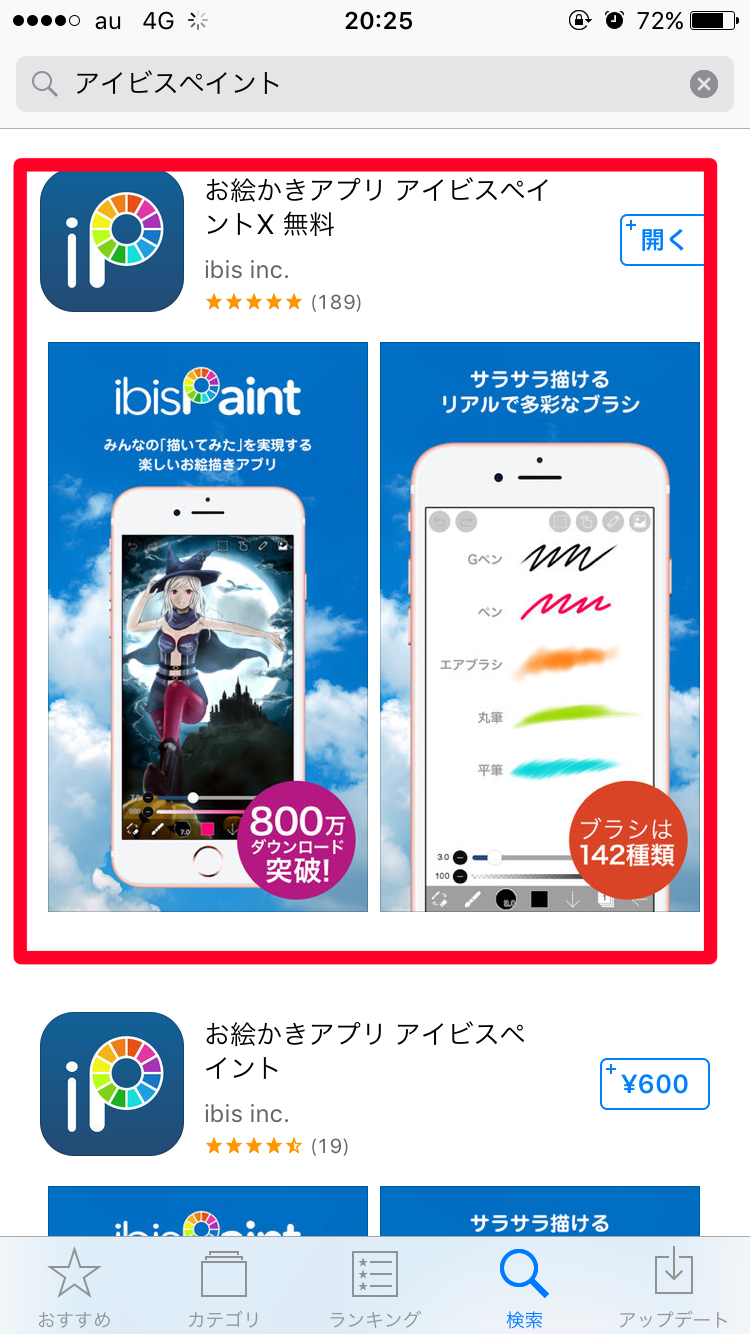 スマートフォンで絵を描く方法 宝塚市パソコン教室 就職 転職に強い資格mosも取得できるパソコンくらぶチャレンジ